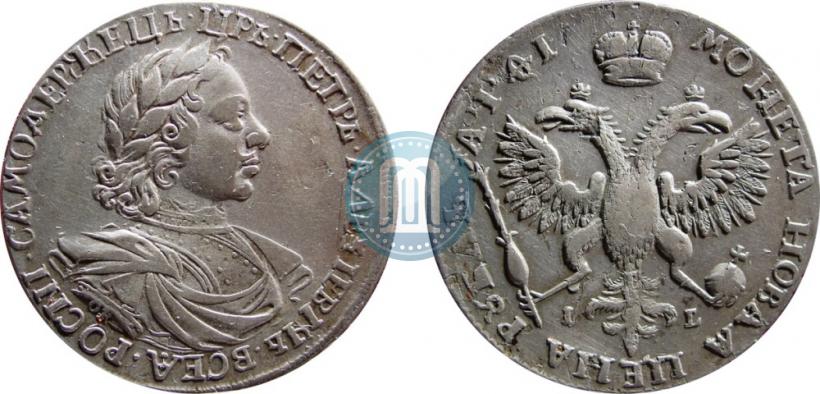 Picture 1 rouble 1719 year OK-IL-L "Portrait in armour"