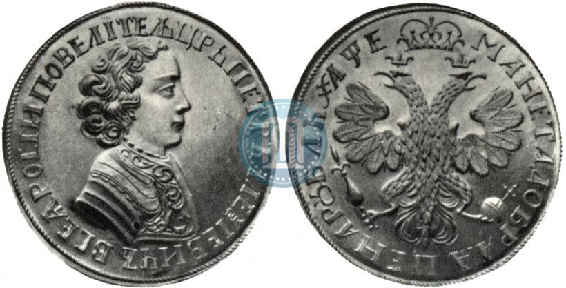 Picture 1 rouble 1705 year  