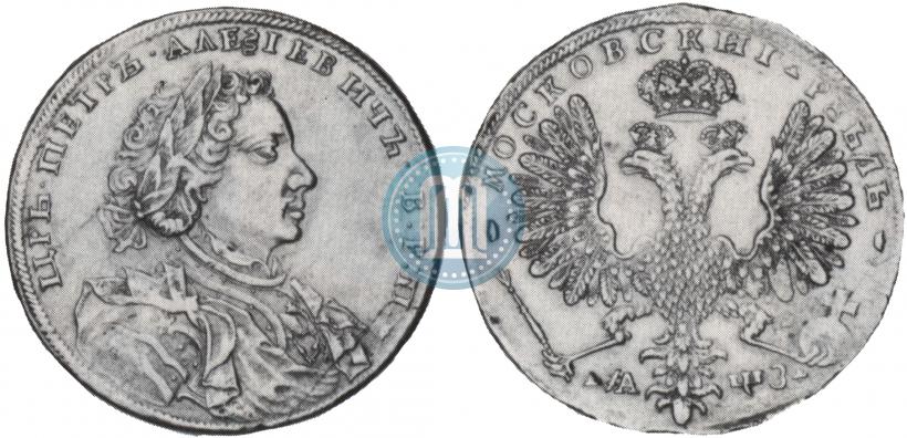 Picture 1 rouble 1707 year Н "Portrait by G. Gaupt"