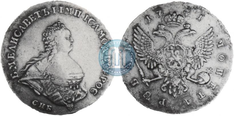 Picture 1 rouble 1741 year СПБ "Half-length portrait"