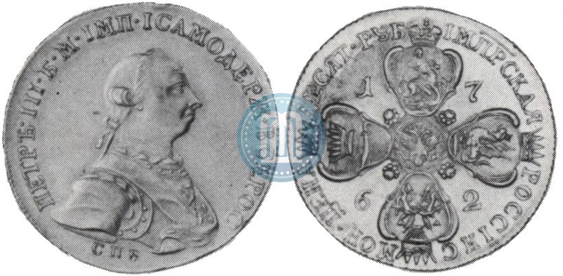 Picture 10 roubles 1762 year СПБ 