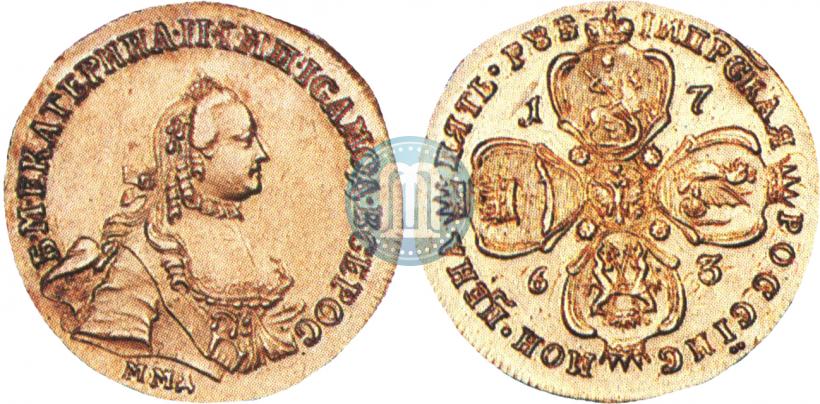 Picture 5 roubles 1763 year ММД 