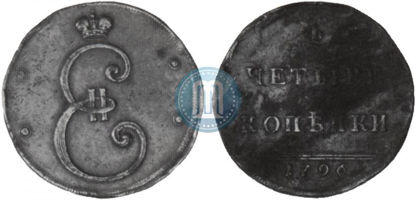 Фото 4 копейки 1796 года  