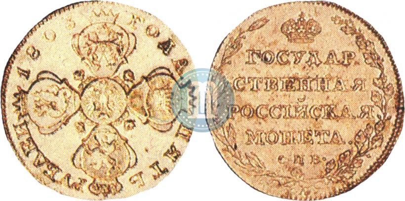 Picture 5 roubles 1803 year СПБ-ХЛ 