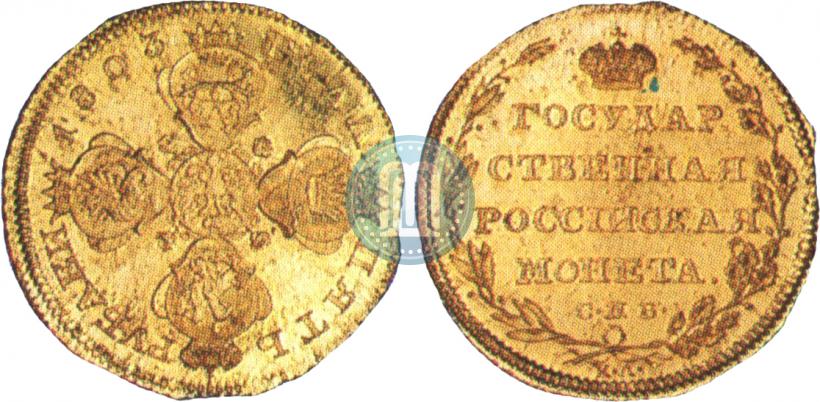 Picture 5 roubles 1803 year СПБ-ХЛ 