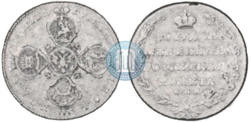 Picture 10 roubles 1804 year СПБ-ХЛ 