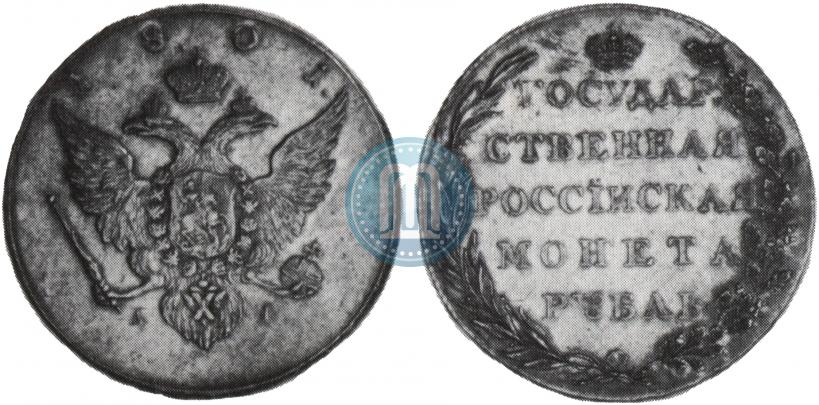 Picture 1 rouble 1801 year AI "Eagle on the obverse side. Pattern"