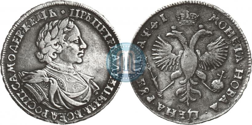 Picture 1 rouble 1719 year OK "Portrait in armour"