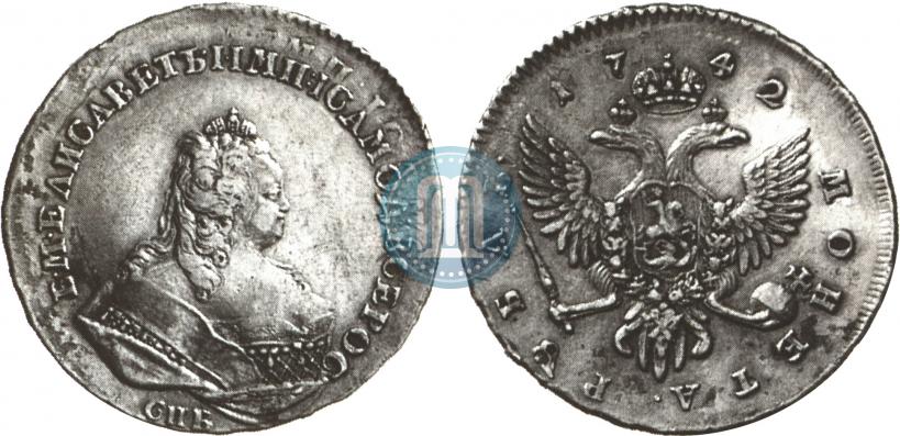 Picture 1 rouble 1742 year СПБ 