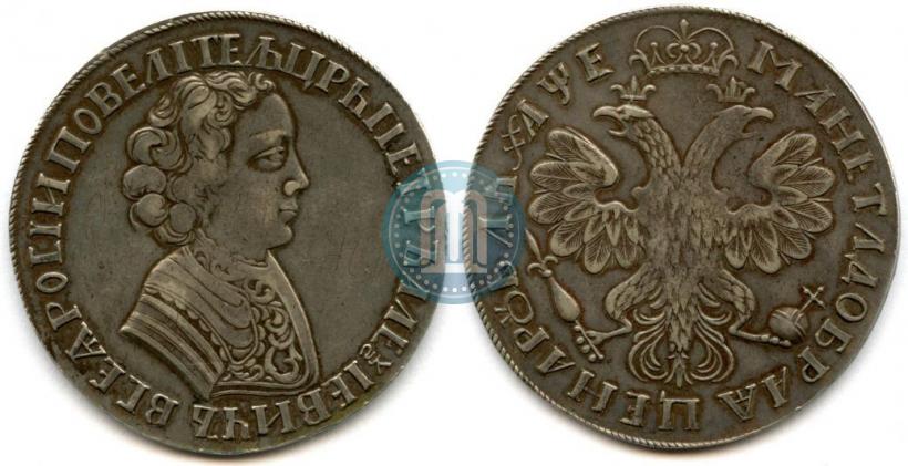 Picture 1 rouble 1705 year  