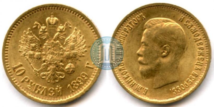 Picture 10 roubles 1899 year (ЭБ) 