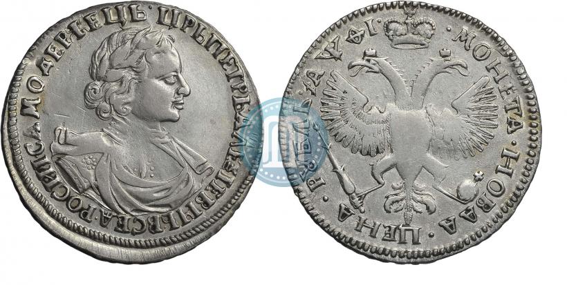 Picture 1 rouble 1719 year  "Portrait in armour"