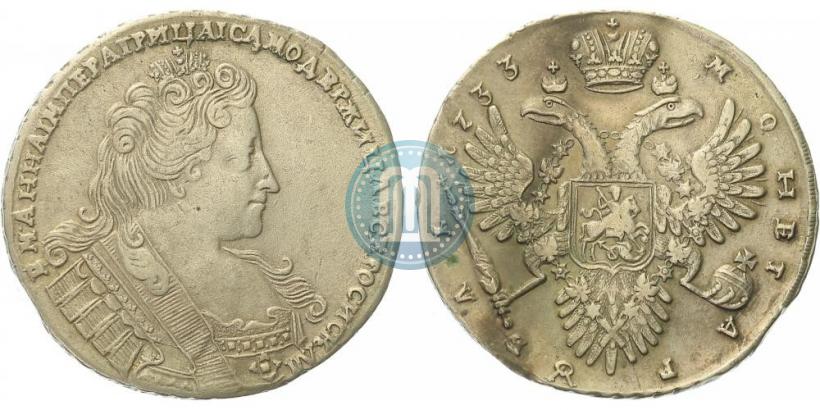 Picture 1 rouble 1733 year  