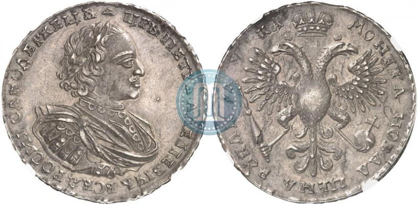 Picture 1 rouble 1721 year  "Portrait with shoulder straps"