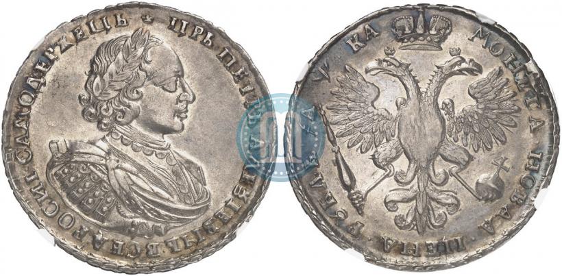 Picture 1 rouble 1721 year  "Portrait with shoulder straps"