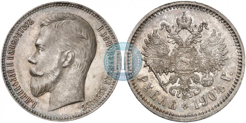 Picture 1 rouble 1904 year (АР) 