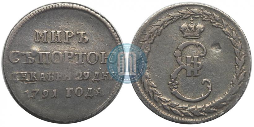 Picture Token Coin 1791 year  "Peace with Turks"