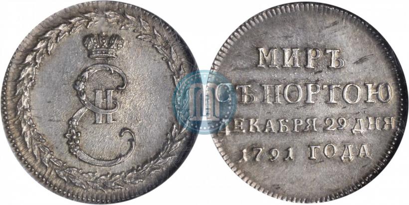 Picture Token Coin 1791 year  "Peace with Turks"