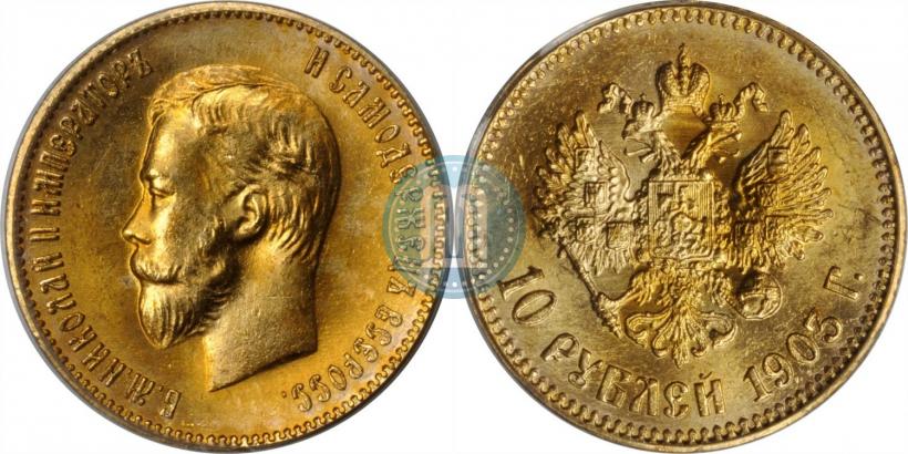 Picture 10 roubles 1903 year (АР) 