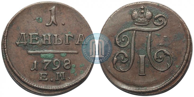 Фото Деньга 1798 года ЕМ 