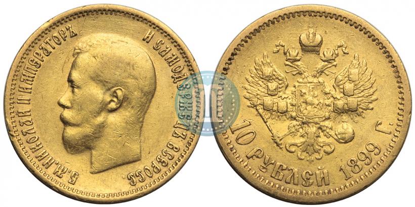 Picture 10 roubles 1899 year (ЭБ) 