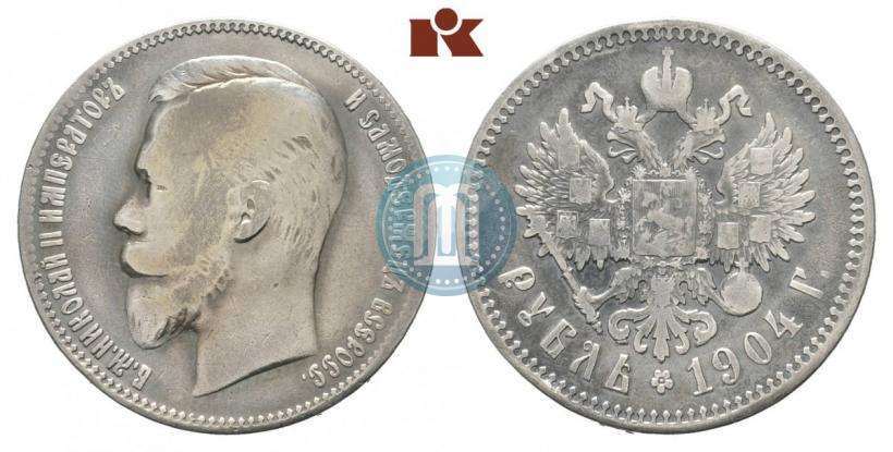 Picture 1 rouble 1904 year (АР) 