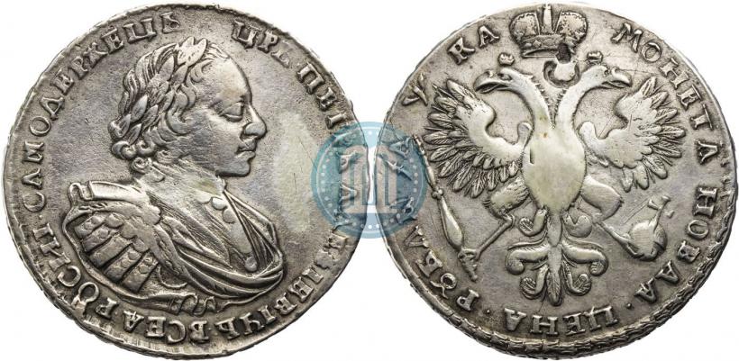 Picture 1 rouble 1721 year  "Portrait with shoulder straps"