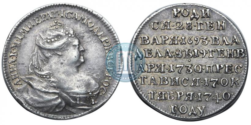 Picture Token Coin 1740 year  "To commemorate the Death of Empress Anna"