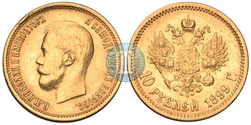 Picture 10 roubles 1899 year (ЭБ) 