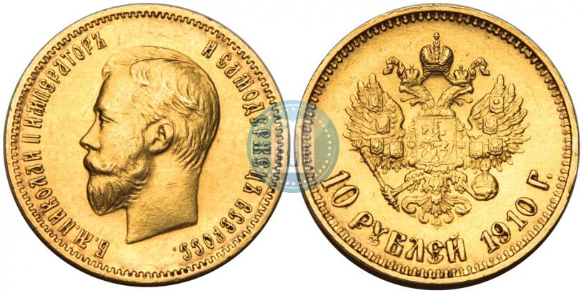 Picture 10 roubles 1910 year (ЭБ) 