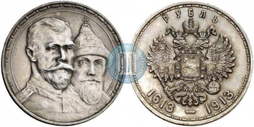 Picture 1 rouble 1913 year (ВС) "In commemoration of tercentenary of Romanov's dynasty"