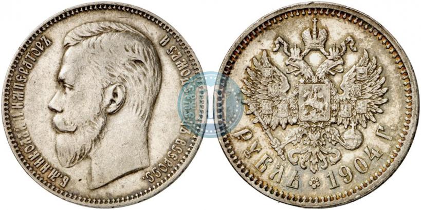 Picture 1 rouble 1904 year (АР) 