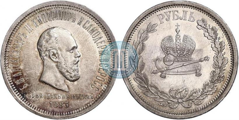 Picture 1 rouble 1883 year ЛШ "On the Coronation of Emperor Alexander III"