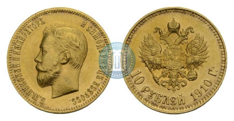 Picture 10 roubles 1910 year (ЭБ) 