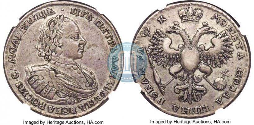 Picture 1 rouble 1720 year  "Portrait with shoulder straps"