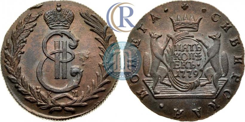 Фото 5 копеек 1779 года КМ 