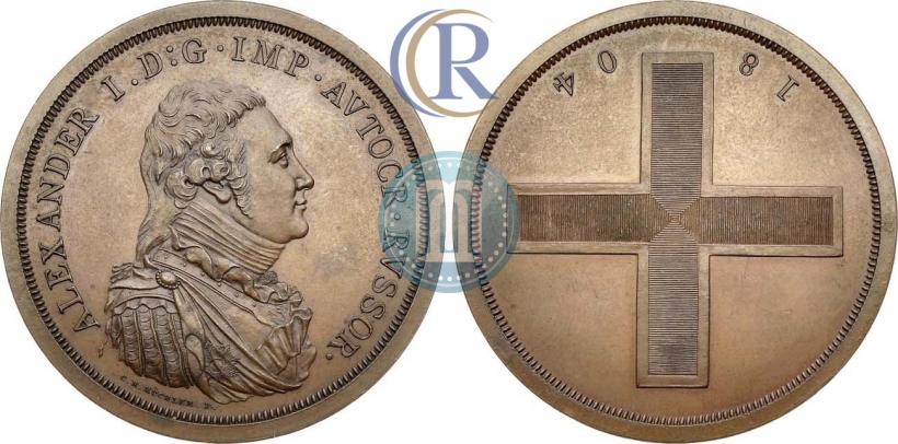 Picture Rouble Module 1804 year  "Matthew Boulton's"