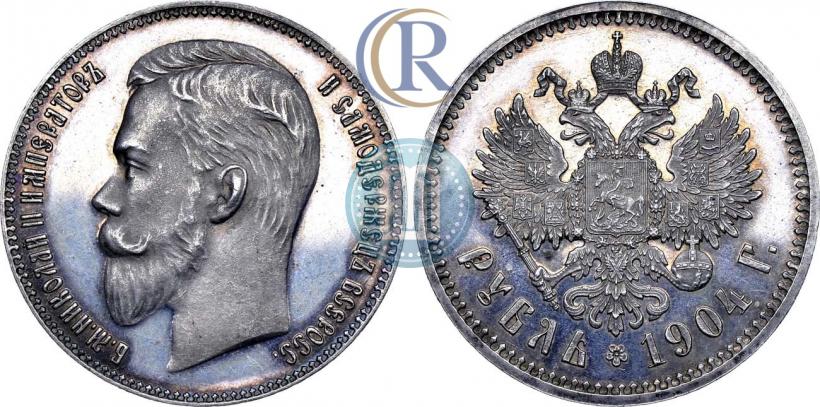 Picture 1 rouble 1904 year (АР) 