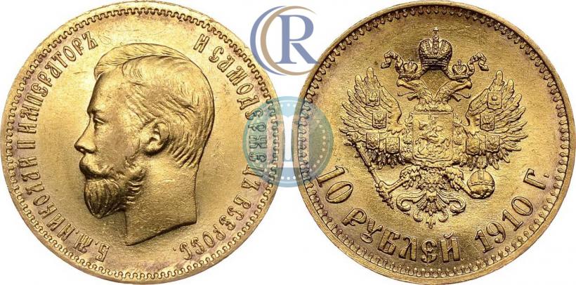 Picture 10 roubles 1910 year (ЭБ) 