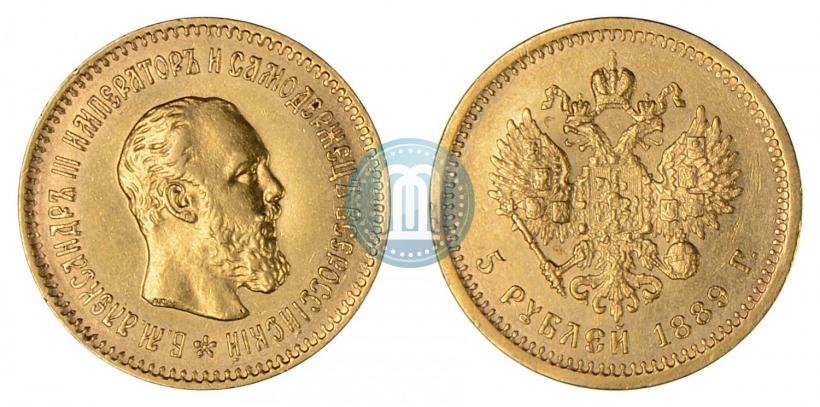 Picture 5 roubles 1886 year (АГ) 