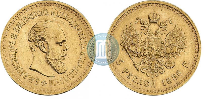 Picture 5 roubles 1886 year (АГ) 