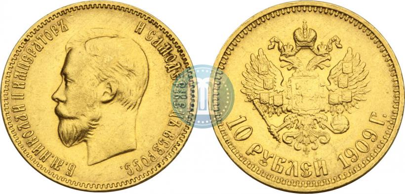 Picture 10 roubles 1909 year (ЭБ) 