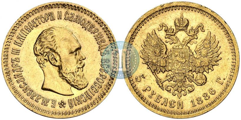 Picture 5 roubles 1886 year (АГ) 