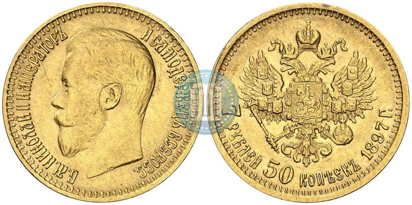 Picture 7,5 roubles 1897 year (АГ) 