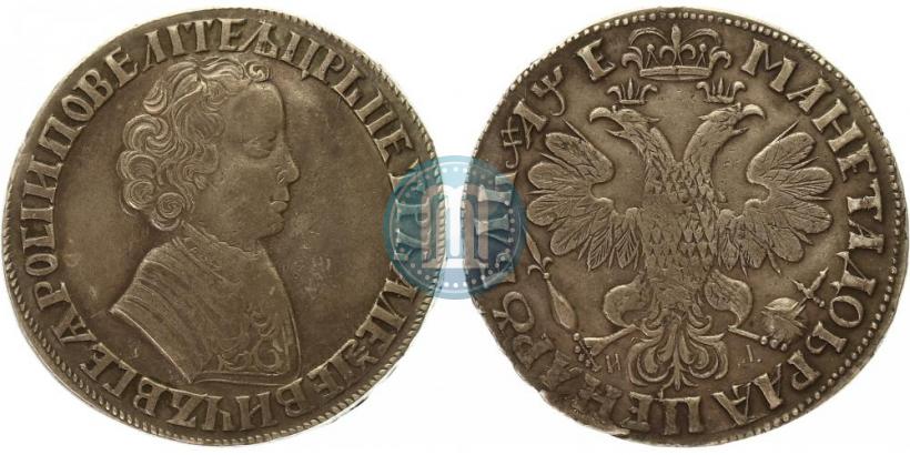 Picture 1 rouble 1705 year МД 