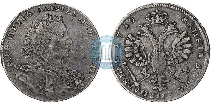 Picture 1 rouble 1710 year Н "Portrait by G. Haupt"