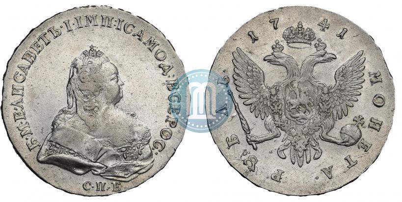 Picture 1 rouble 1741 year СПБ 