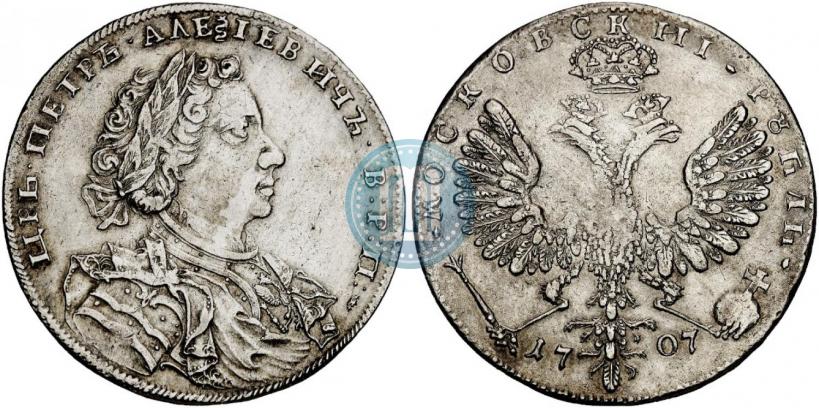 Picture 1 rouble 1707 year Н "Portrait by G. Gaupt"