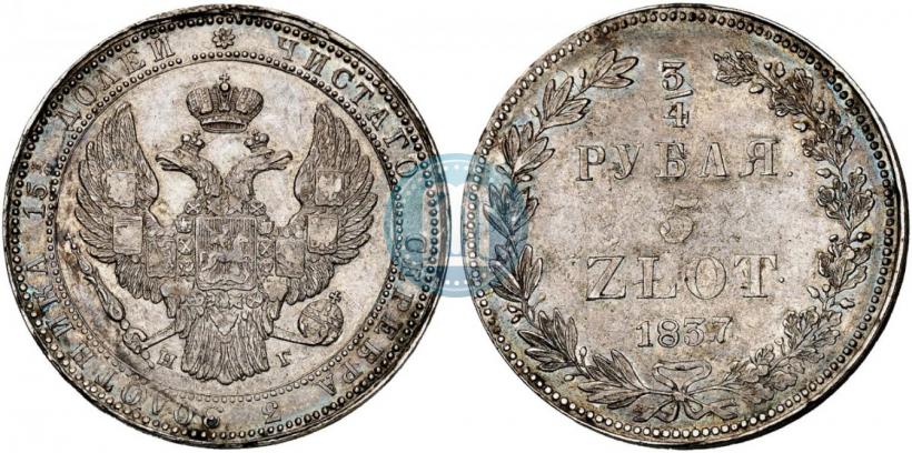 Picture 3/4 roubles - 5 złotych 1837 year НГ 