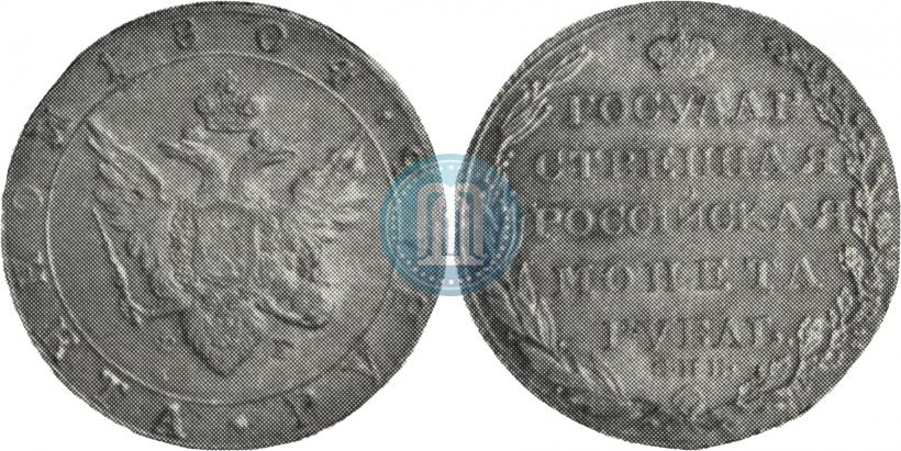 Picture 1 rouble 1804 year СПБ-ФГ 